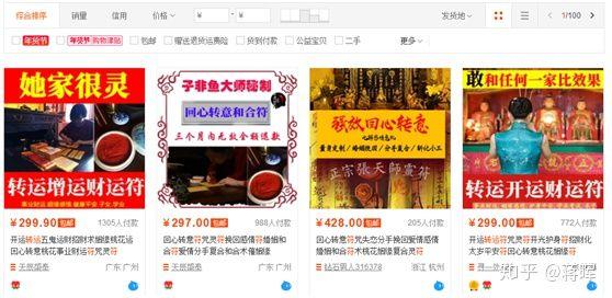 开一家淘宝网店现在还赚钱吗？