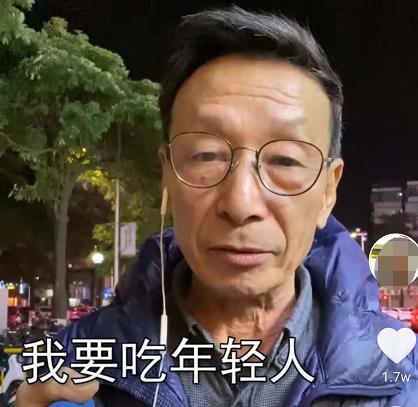 63岁退休大爷拍短视频，粉丝高达167万，学会3个技巧很重要