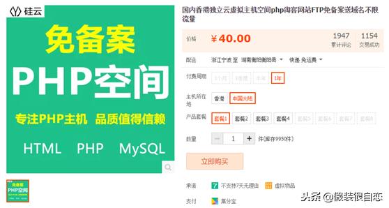 真良心！做一个网站需要花多少钱？良心分析