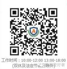 网址域名被拦截怎么取消，教你一招问题立马解决