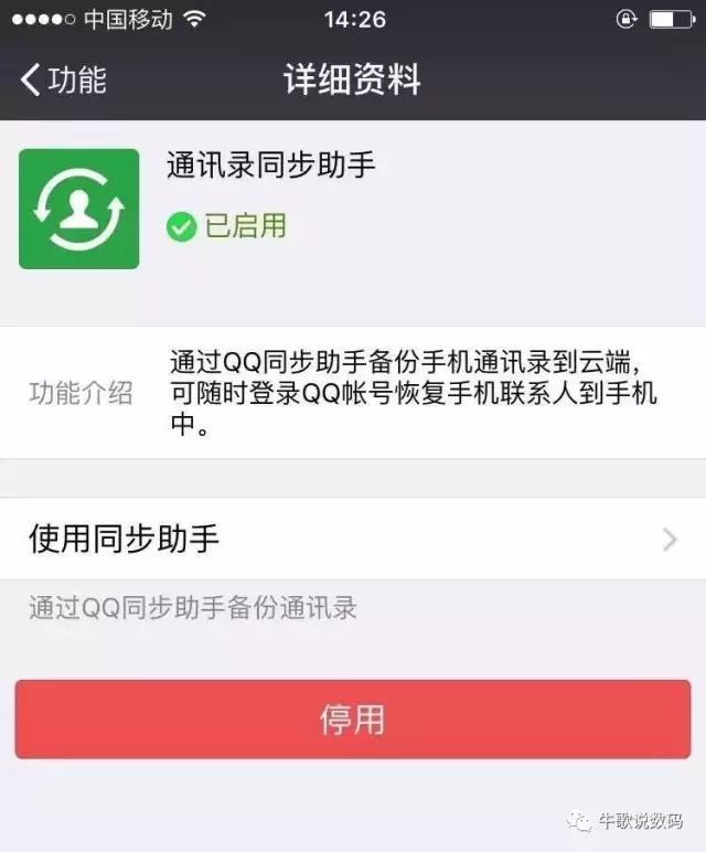 苹果手机怎么把通讯录导入新手机，一分钟快速导入通讯录的妙招