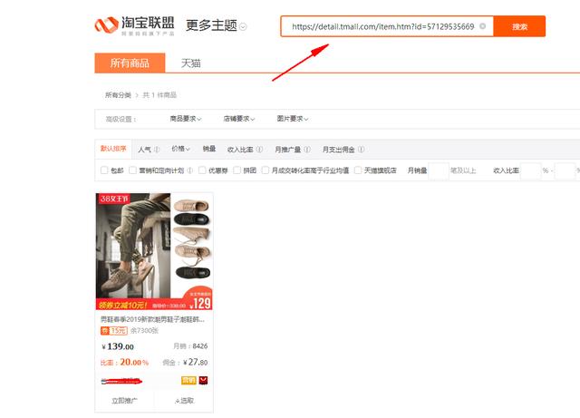 淘宝、天猫购物的时候，如何领取那些隐藏的优惠券并赚钱?