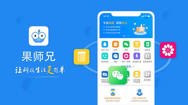 手机短信删除了怎么恢复？一招让你失而复得