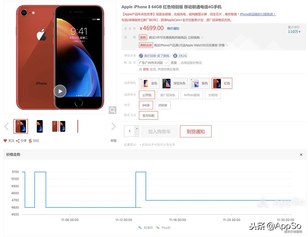 用这些APP你也能更省钱
