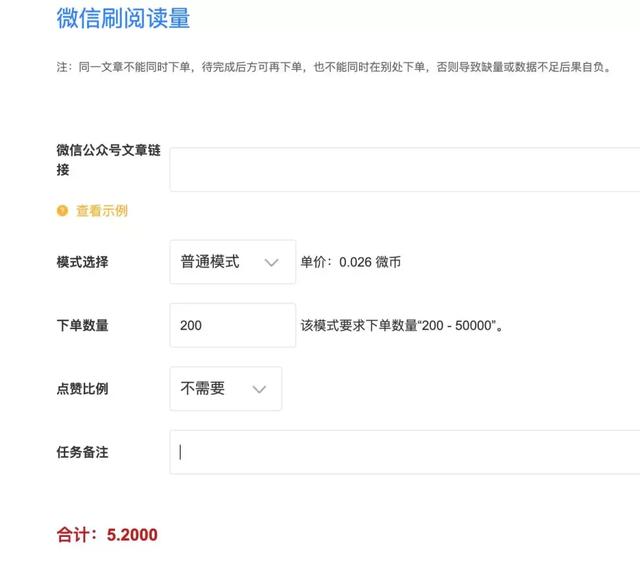 微信无缘无故被封号，终于找到一个原因了