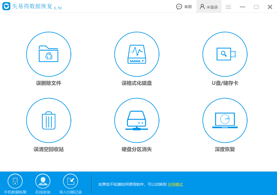 如何恢复U盘文件？需要注意这点