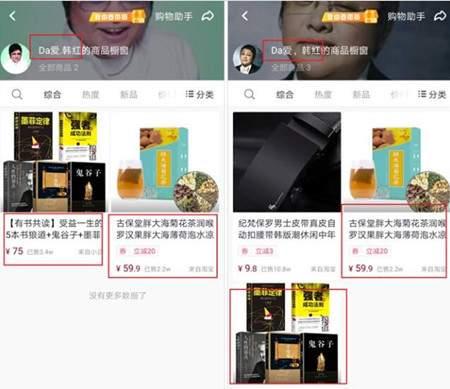 扒一扒抖音上的搬运抄袭产业 日产300短视频月入10万+