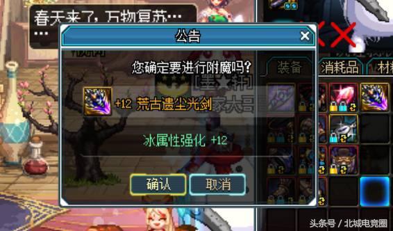 DNF：你的荒古武器是怎么获得的？我用一年多的时间才兑换了一把