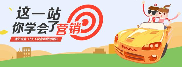 建站系统哪家强？3大主流智能建站系统对比