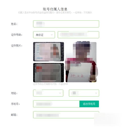 趣头条自媒体怎么注册入驻 点击进入自媒体平台