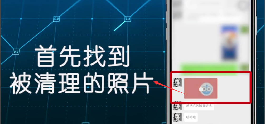 微信中的图片过期了，怎么操作才能恢复重新打开？