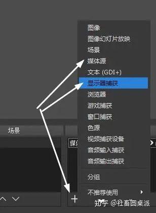 懒人月赚过万的无人直播项目解析