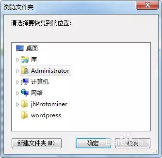 误删了U盘文件？没关系，小编帮你找回来！超简单