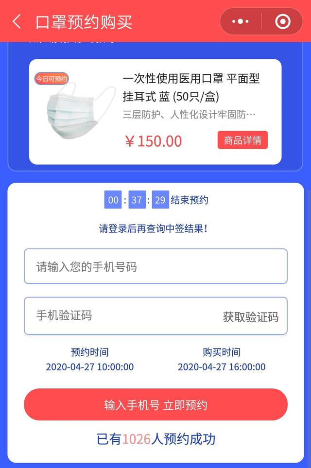 格力卖口罩的50天：从系统挤爆到门庭冷落
