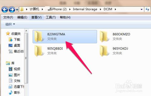 果粉必学：iPhone6怎么批量导出照片到电脑