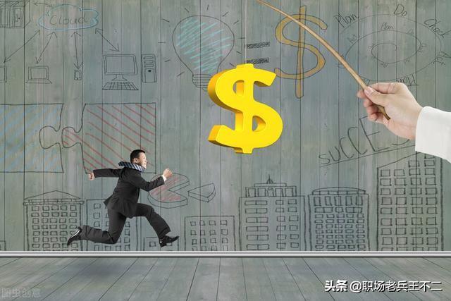 想要带团队，带好团队，先学会做好团队激励