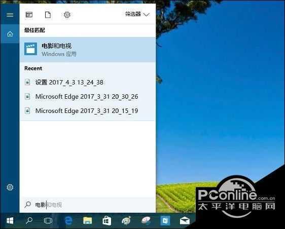 windows10系统下如何置顶应用程序窗口？