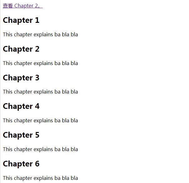 HTML基础教程：超链接的使用