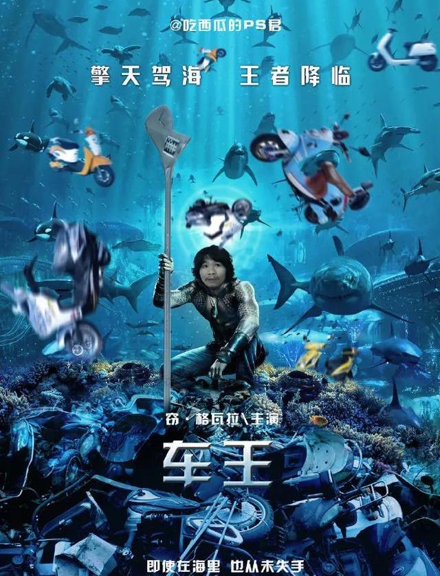 “这辈子不可能打工”的周立齐出狱，他现在怎样了？网友：真意外