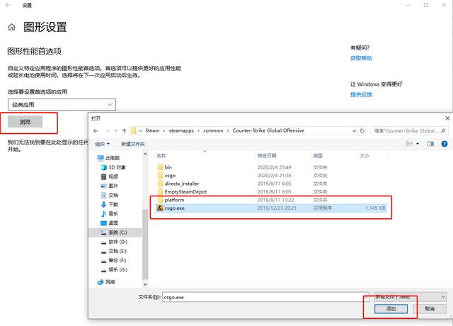 你真的会用Win10游戏模式吗？这样开启，游戏流畅不卡顿