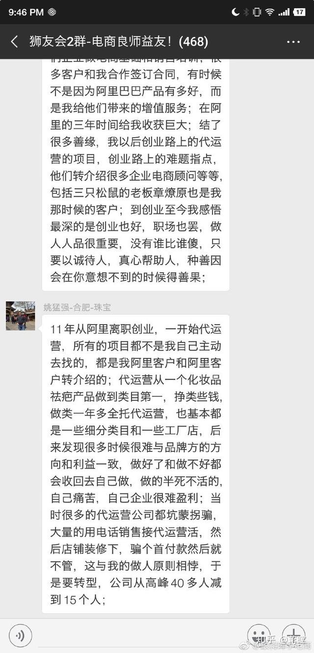 你的赚钱方法是什么？