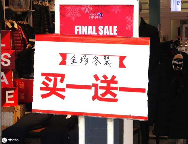 “买一送一”背后的营销逻辑，值得餐饮人学习