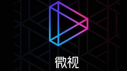 微视达人怎么认证 具体认证方法一览