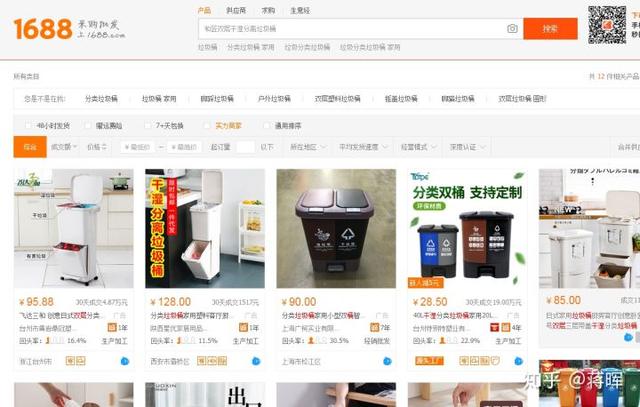 一件代发怎么做？