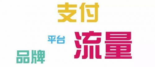 关于小程序创业，你必须掌握的11点认知