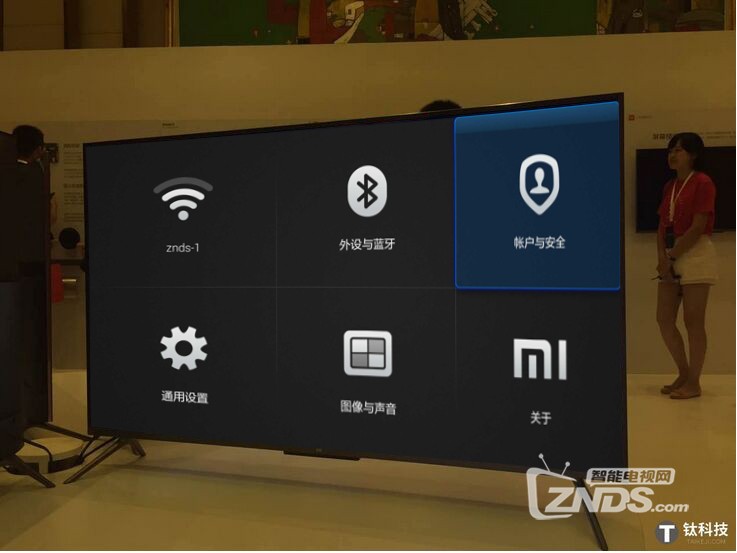 小米电视2S安装第三方软件看直播的图文教程