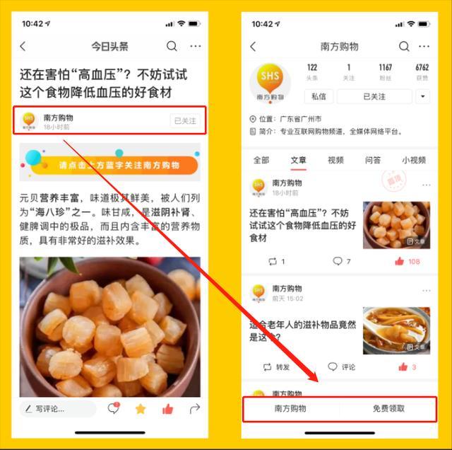 还在苦恼中秋送什么吗？有面子又走心的中秋送礼攻略在这里，超级实用