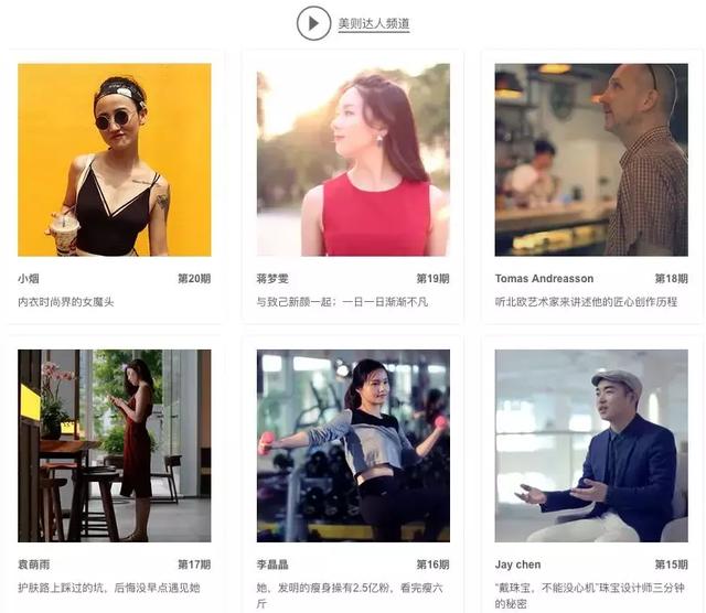 80后海归男卖卫生巾起家，月赚600万，获亿元融资，怎么做到的？