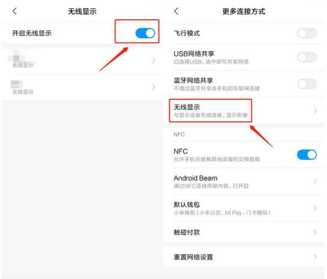 手机投屏电视原来这么简单，一键投屏，好用免费，分享最全方法