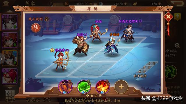 少年三国志2：12月11日上线，这是一款不一样的三国续作