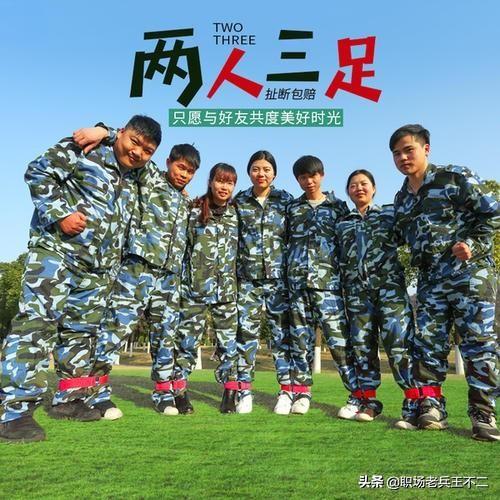 想要带团队，带好团队，先学会做好团队激励