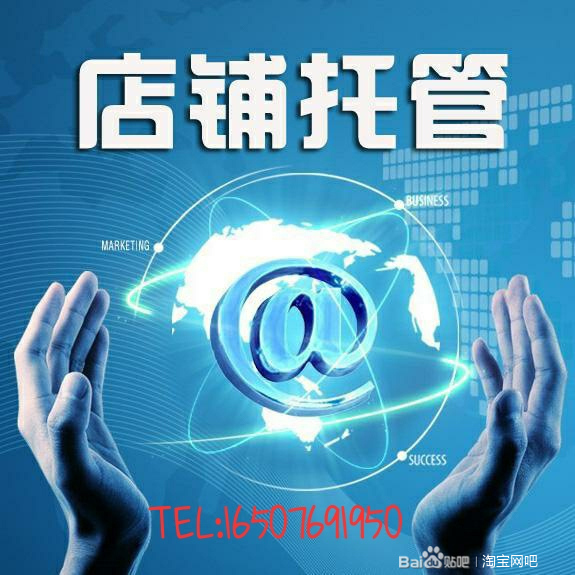 淘宝、天猫、拼多多、京东要会运营那何为运营呢。