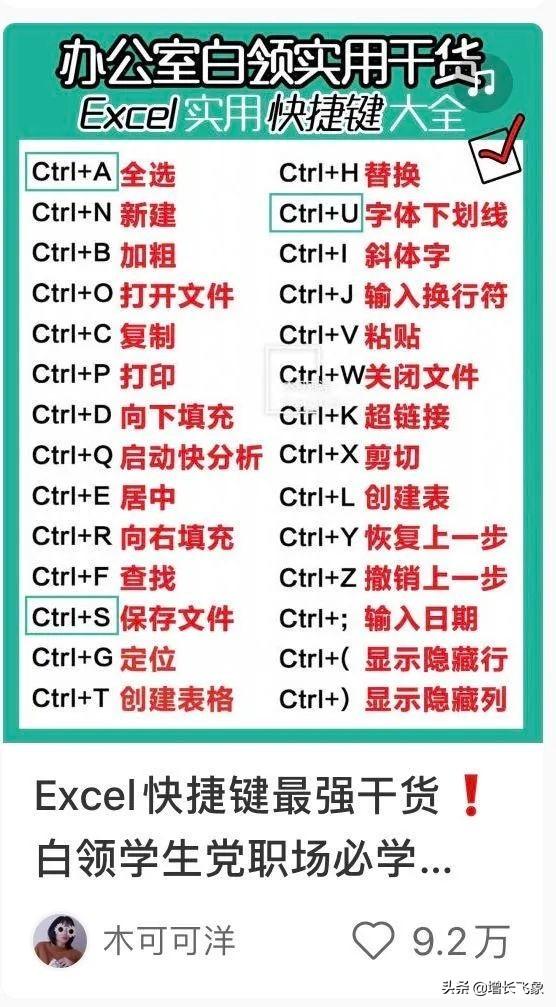 建议收藏，小红书引流获客最全攻略