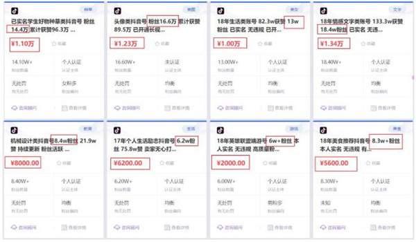 扒一扒抖音上的搬运抄袭产业 日产300短视频月入10万+