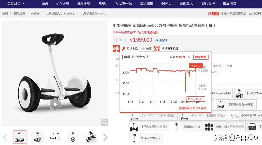 用这些APP你也能更省钱