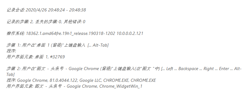 电脑小知识：原来电脑自带的录屏功能是这么回事，跟我想的不一样