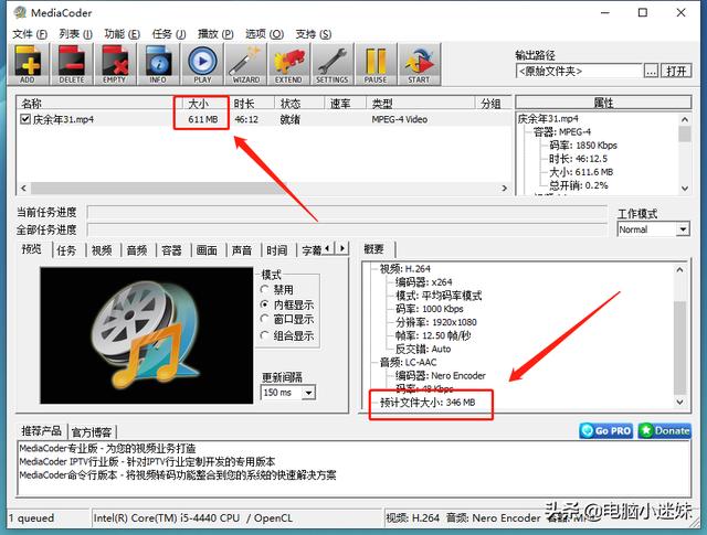 压缩视频别头疼，这款软件就是你要找的，转码速度快体积还小