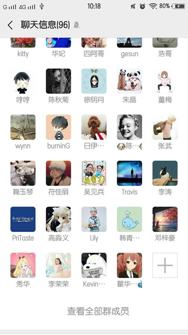 微信删除的好友怎么恢复？原来这么简单