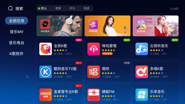 手把手教你在家K歌，电视K歌教程奉上