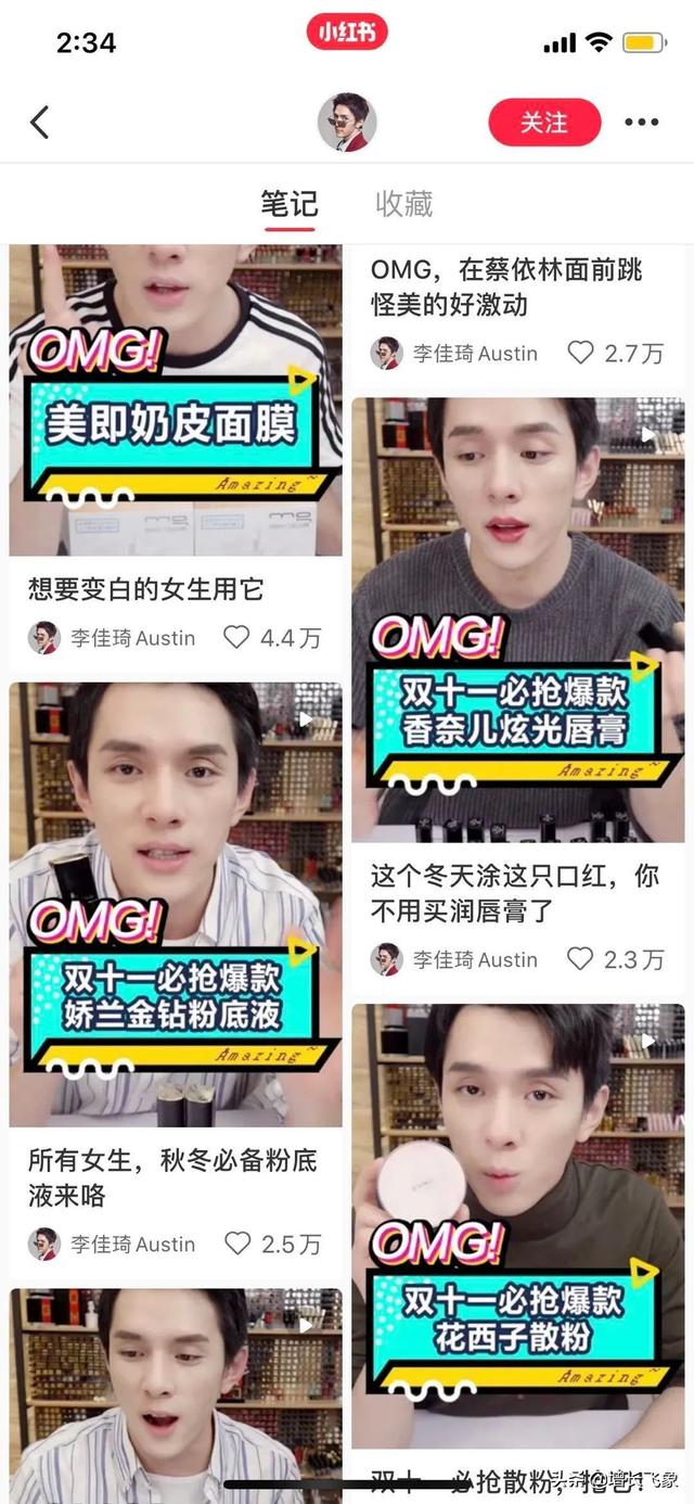 建议收藏，小红书引流获客最全攻略