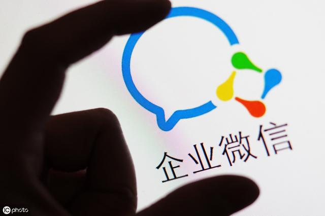 企业微信定制开发可以实现哪些功能？