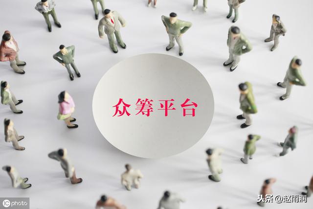 手上没有资金，我该如何创业？