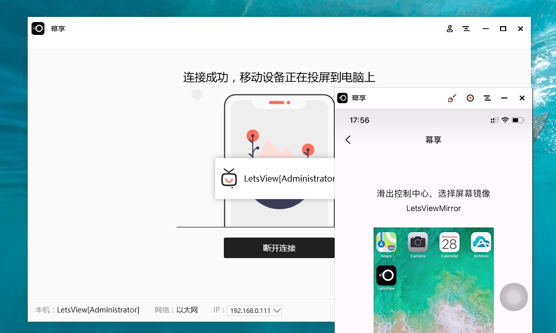投屏软件哪个好？这三款高赞投屏神器不容错过