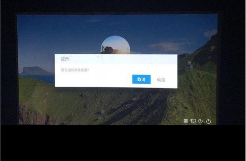 还不会使用投影仪？快来学学笔记本正确连接投影的方法
