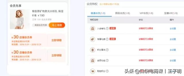 备战618：让你的流量快速爆发，赢在起跑线！