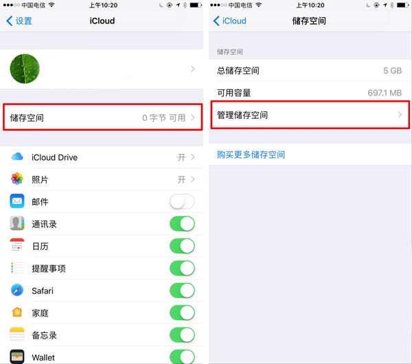 苹果恢复数据有哪些可以选择的途径？